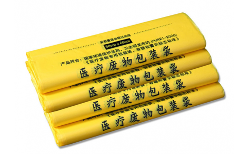 醫(yī)用垃圾袋